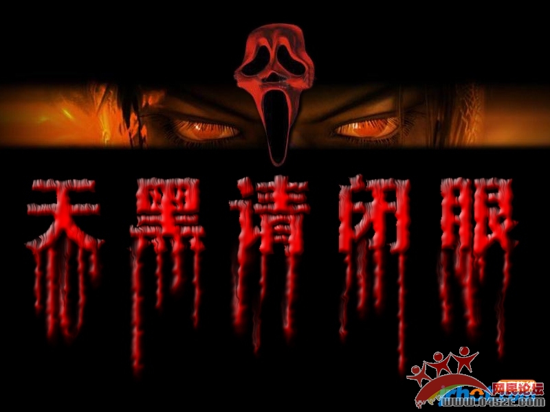 天黑请闭眼40游戏规则-天黑请闭眼 40：一场刺激的智力与心