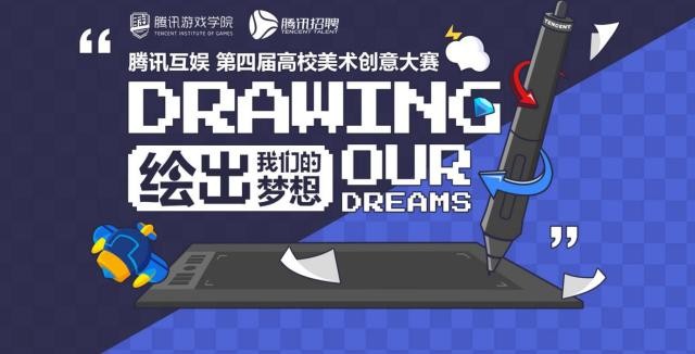 制作网络学校游戏怎么做_网络游戏制作学校_制作网络游戏需要学什么