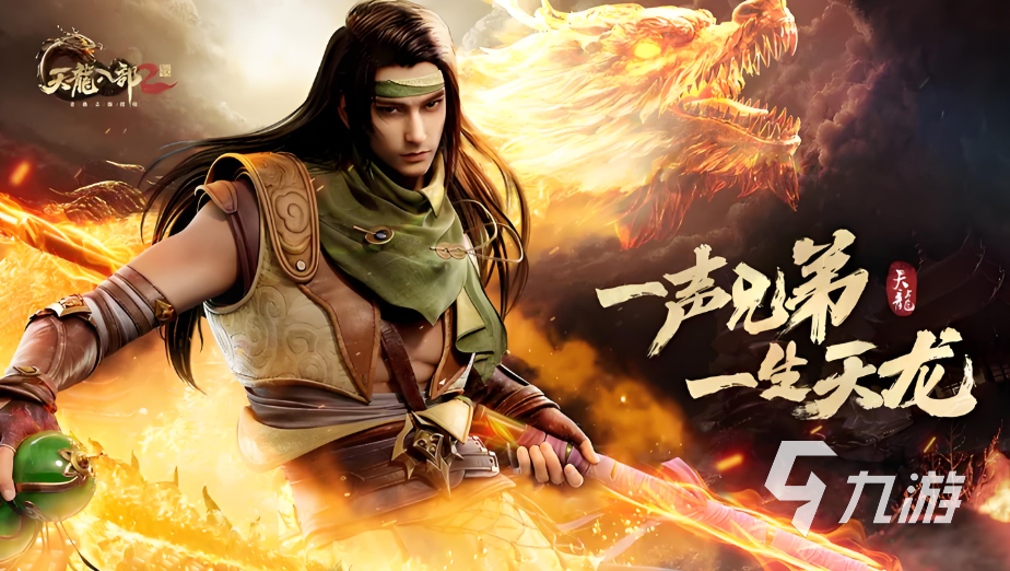 设计游戏的专业叫什么_设计游戏的软件_flashmx2024游戏设计