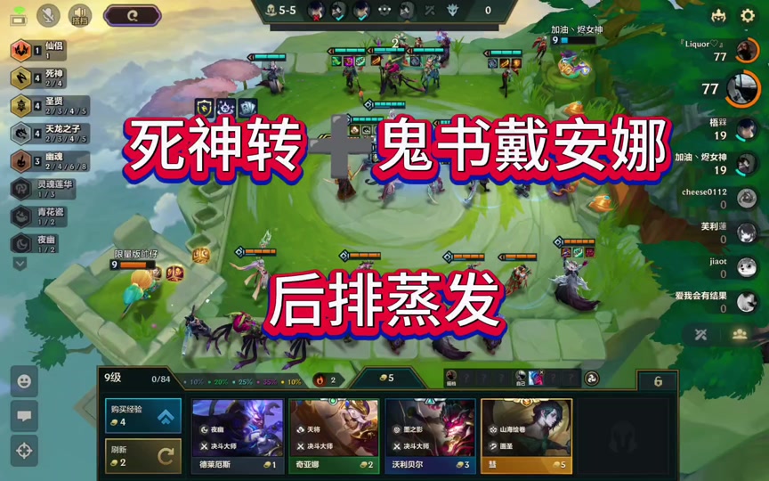 cf手游黑骑士换购死神_cf手游死神黑骑士对比_死神换购黑骑士值得吗