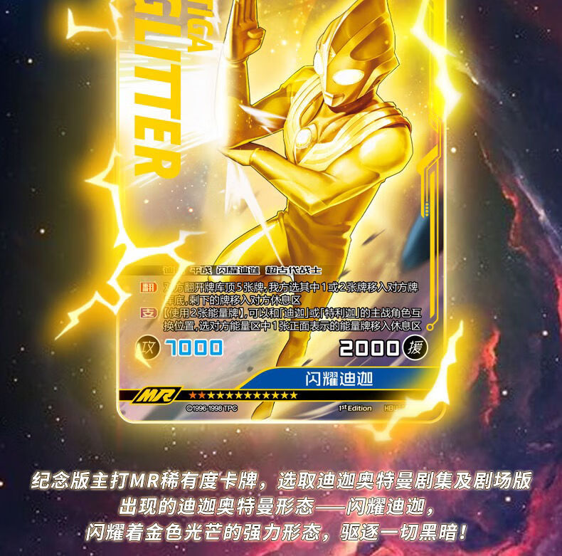卡游桌游：友谊的见证，童年的回忆，放松心情的秘密武器