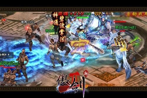 傲剑2网页游戏-傲剑 2网页游戏：热血江湖，酷炫画面，多样玩