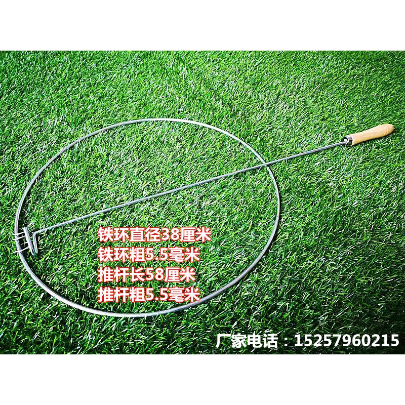 滚铁环游戏玩法及规则_滚铁环游戏规则_滚铁环游戏简介