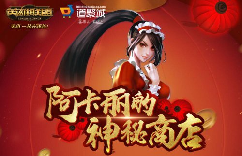问道手游新区袖里乾坤_问道乾坤罩.道_问道乾坤令