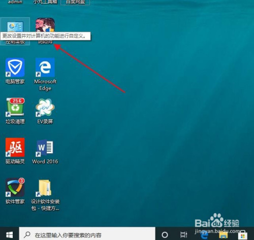 如何使阴阳师移至sd卡上_如何使阴阳师移至sd卡上_如何使阴阳师移至sd卡上