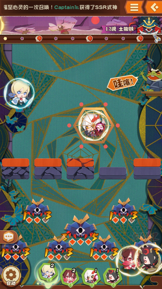 如何使阴阳师移至sd卡上_如何使阴阳师移至sd卡上_如何使阴阳师移至sd卡上
