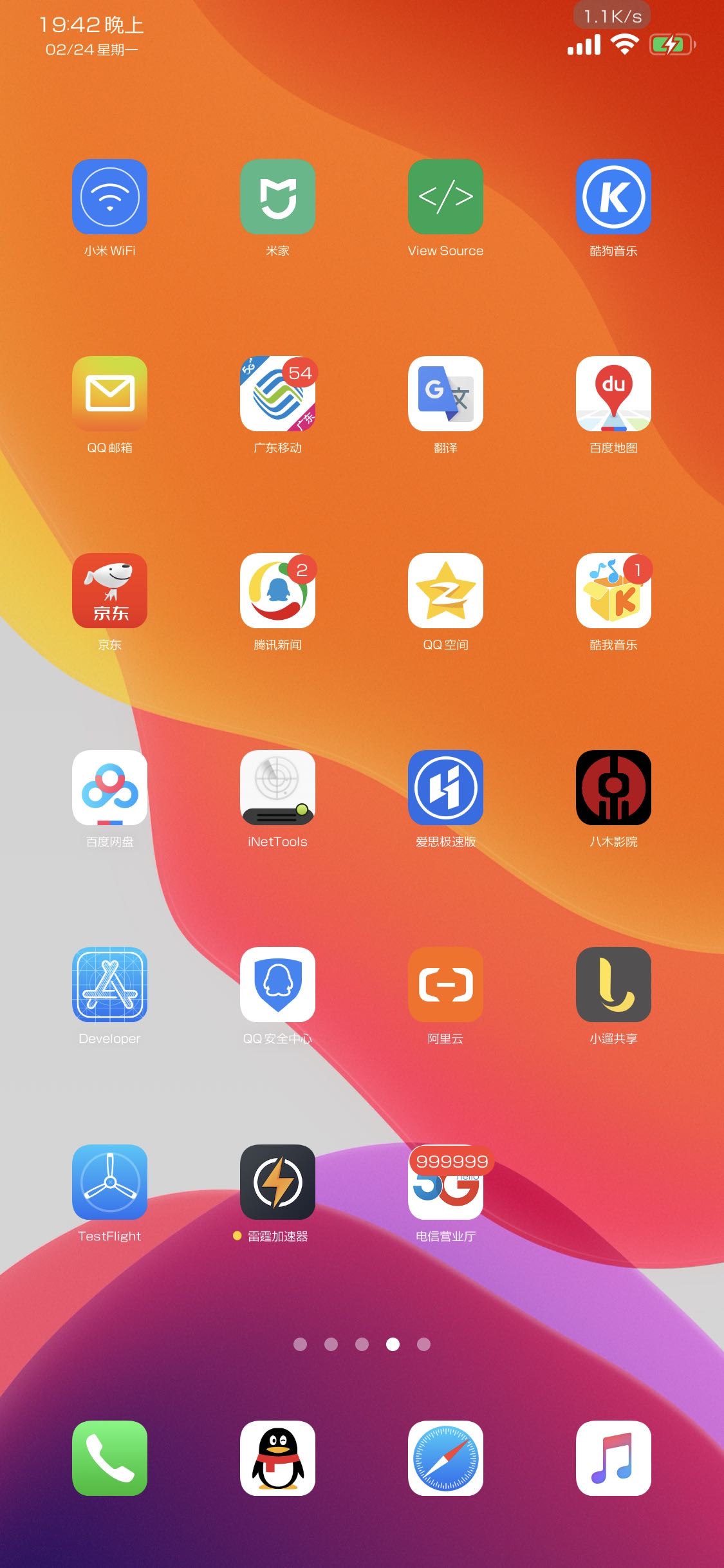 cydia手游辅助源_cydia游戏软件源辅助_ios游戏辅助源
