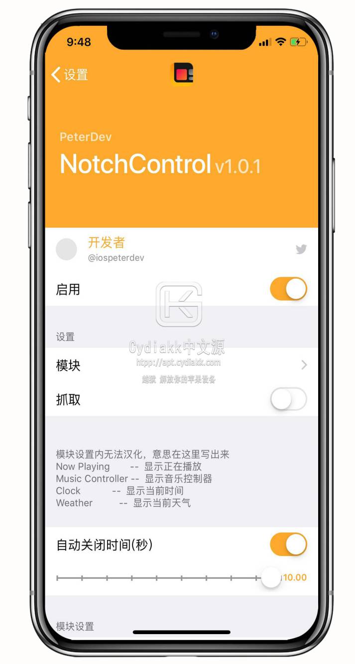 ios游戏辅助源_cydia手游辅助源_cydia游戏软件源辅助