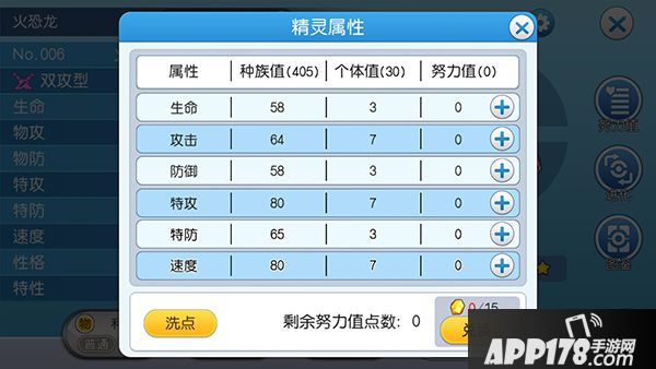 完美国际神月装备_完美国际神月披风怎么获得_完美国际神月装备属性