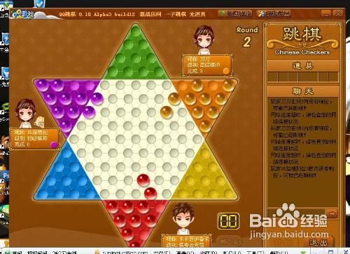 4399小游戏在线的跳跳棋游戏_跳跳棋在线玩_跳跳棋下载安装