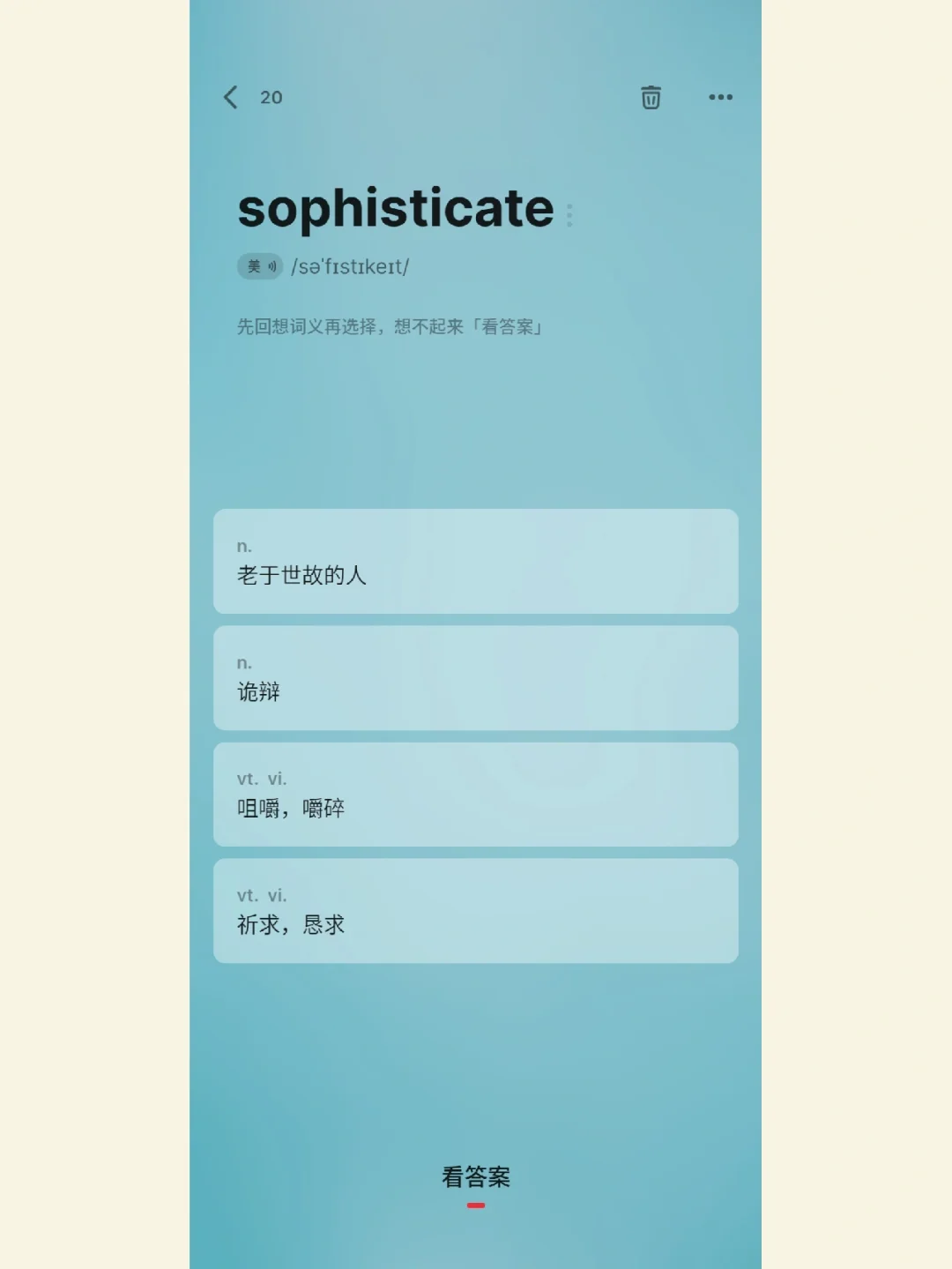 好听的英文加符号的游戏名字_好看英文后面加名游戏的名字_游戏名后面加什么英文好看