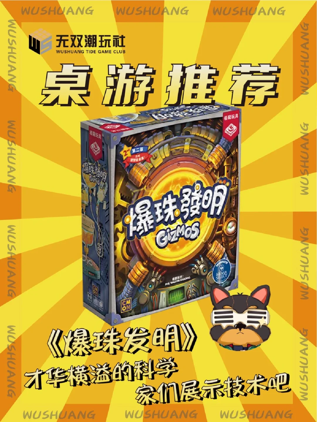 魔兽世界版图 桌游-魔兽世界版图桌游：进入艾泽拉斯大陆，开启