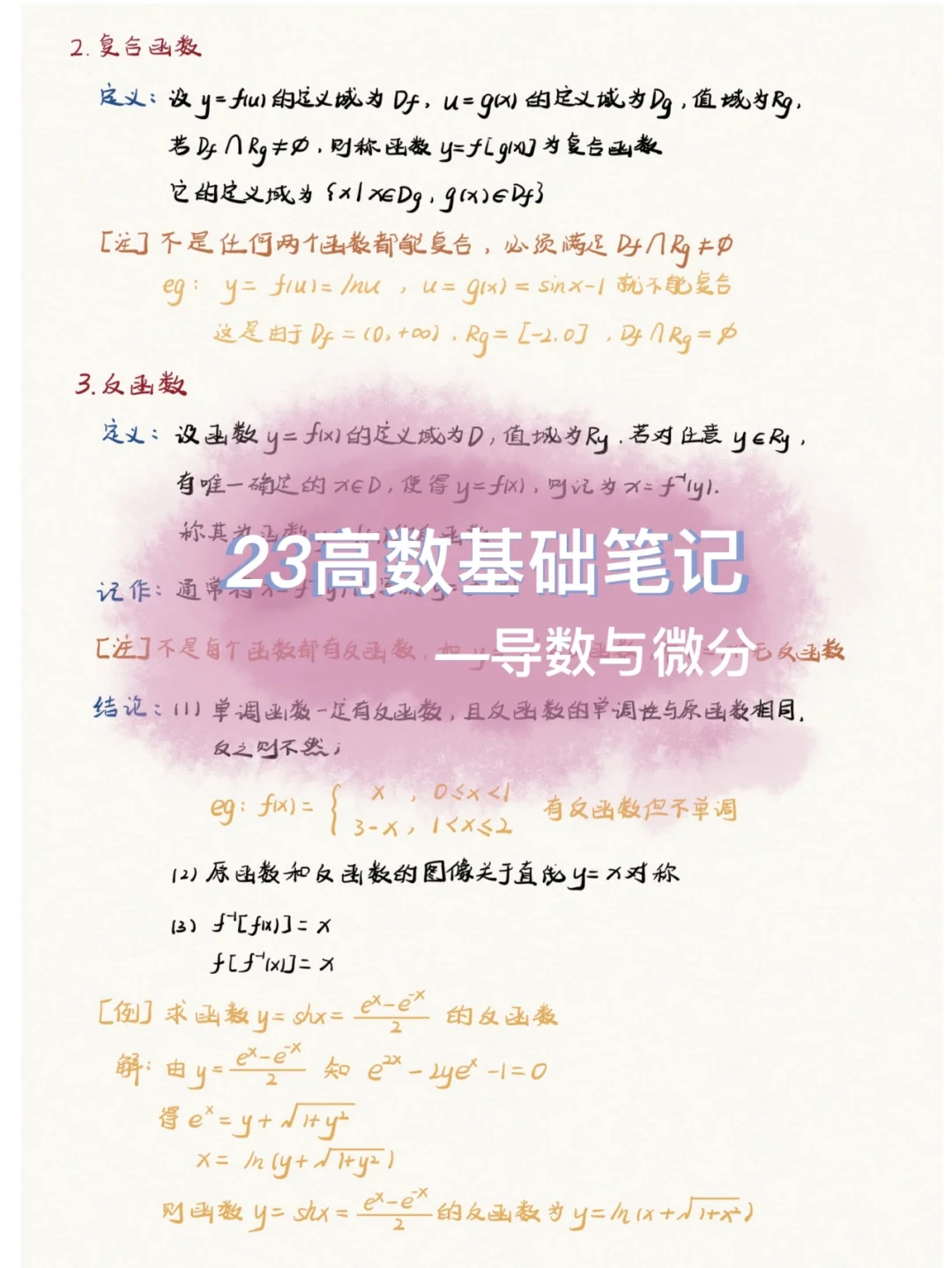 新纪元软件在dos系统下导数_纪元app是做什么的_纪元软件是什么