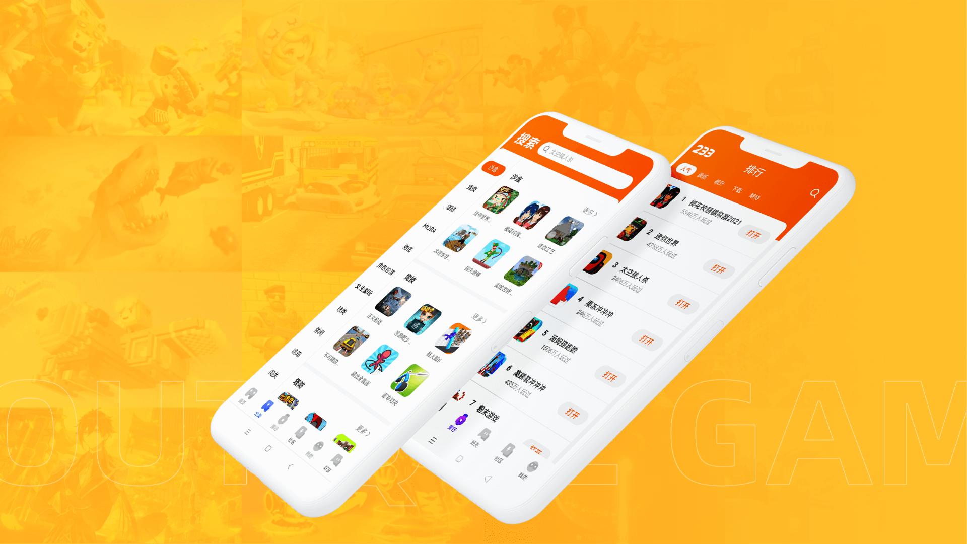 51游戏平台下载-51 游戏平台下载：开启无尽乐趣的大门，各