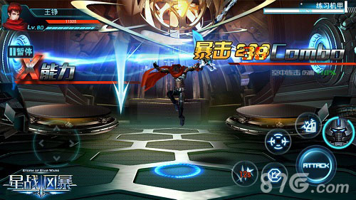 机战世界百度百科_机战王游戏世界_机战世界网站