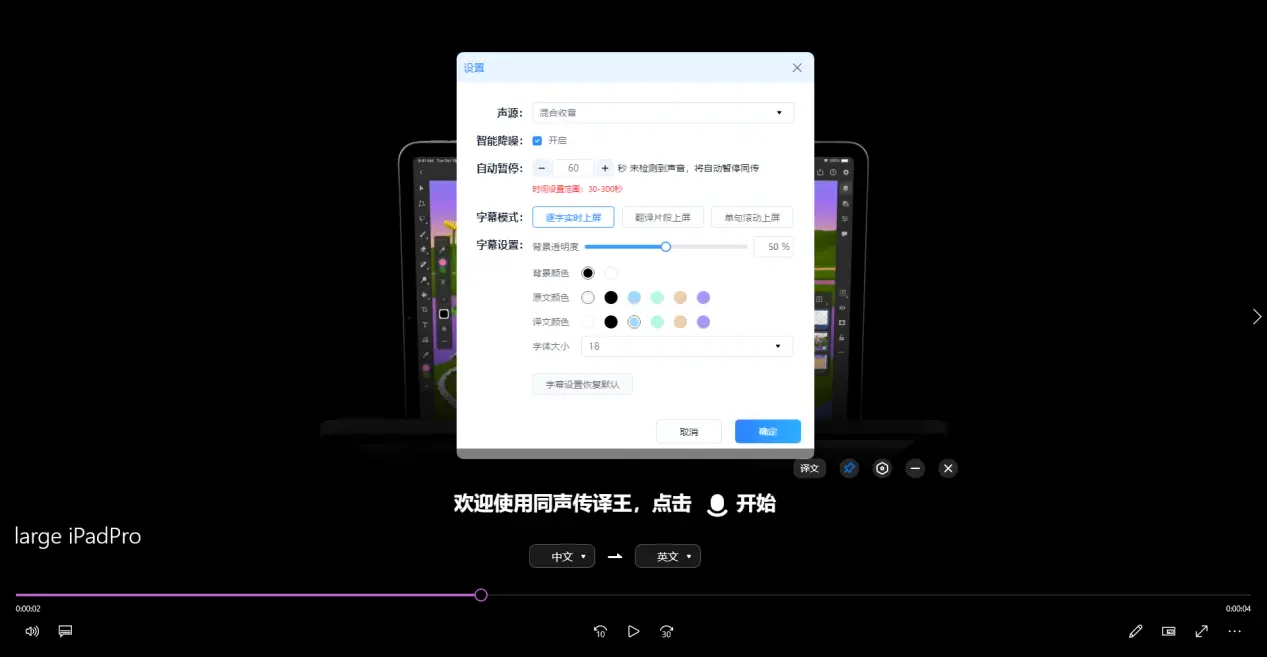 翻译工具软件有哪些_软件翻译工具_翻译工具软件免费版
