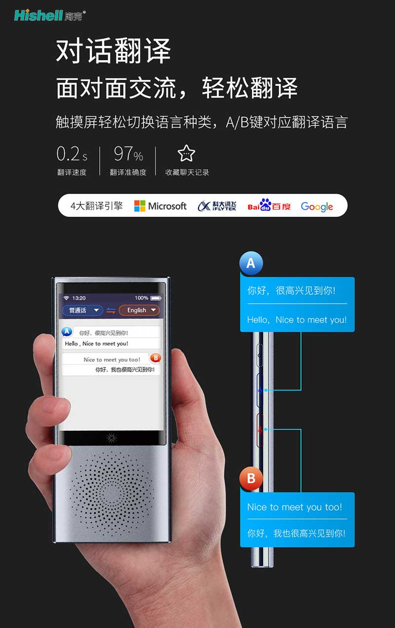 软件翻译工具_翻译工具软件有哪些_翻译工具软件免费版