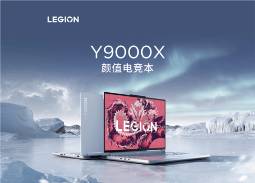 拯救者怎么开强冷_联想拯救者一键拯救_联想拯救者一键强冷