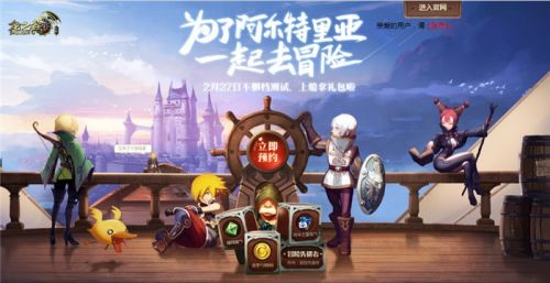 龙之谷vip等级权益_龙之谷vip官方等级消费_龙之谷手游vip等级