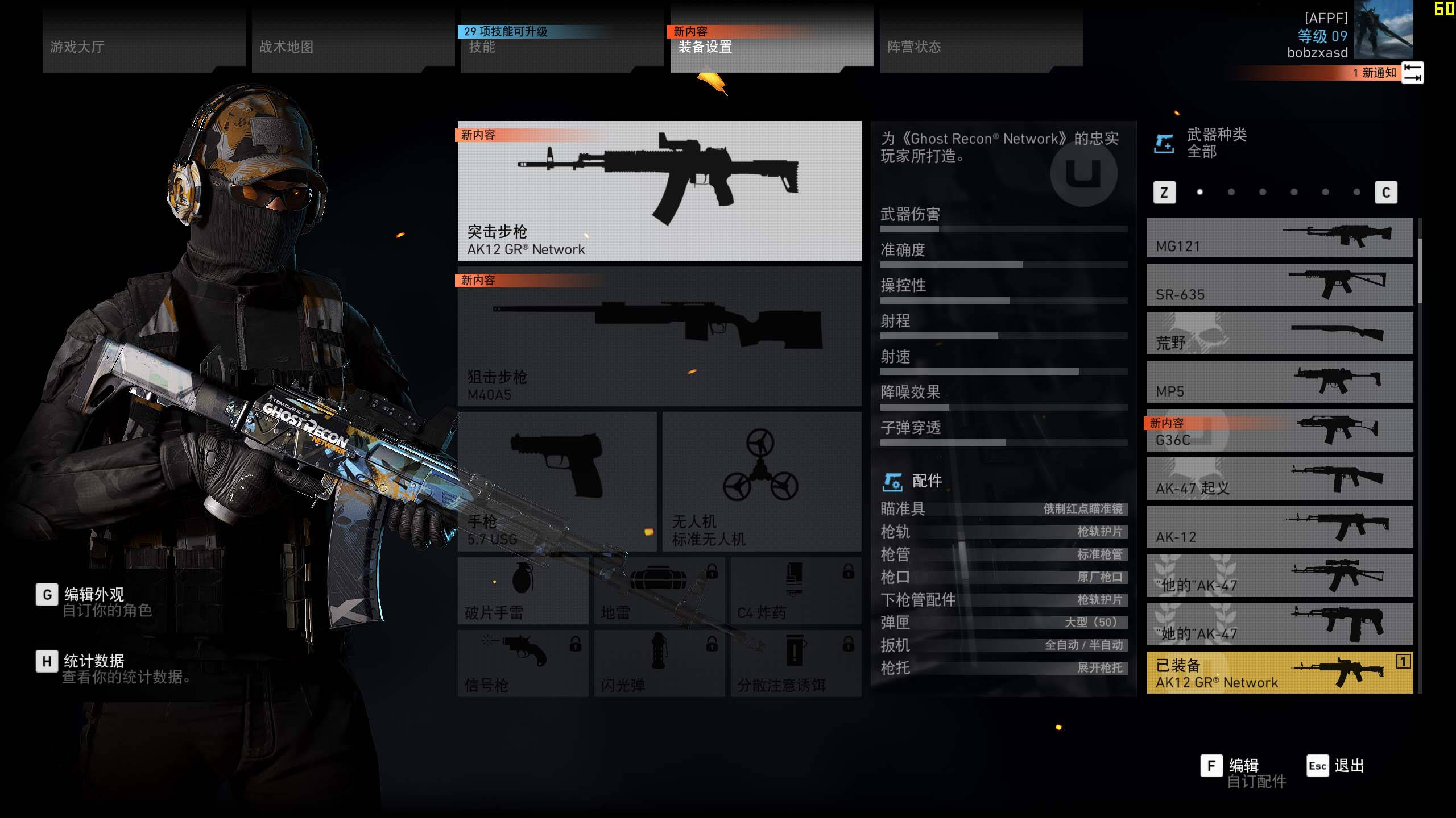 荒野行动pc版画面撕裂_荒野行动pc版画面撕裂_荒野行动pc版画面撕裂