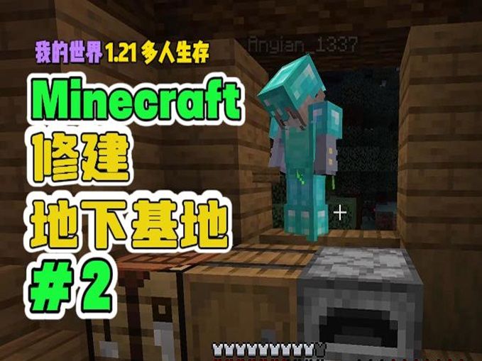 我的世界红石服务器_我的世界服务器弄没红石_我的世界服务器红石用不了