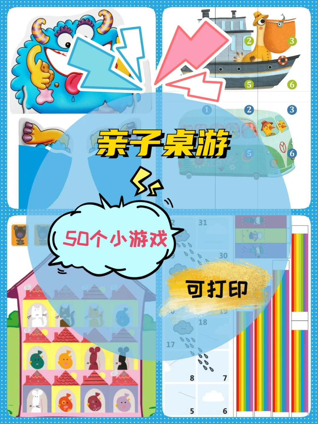 很久很久以前桌游_怀旧桌游_很久很久以前 桌游
