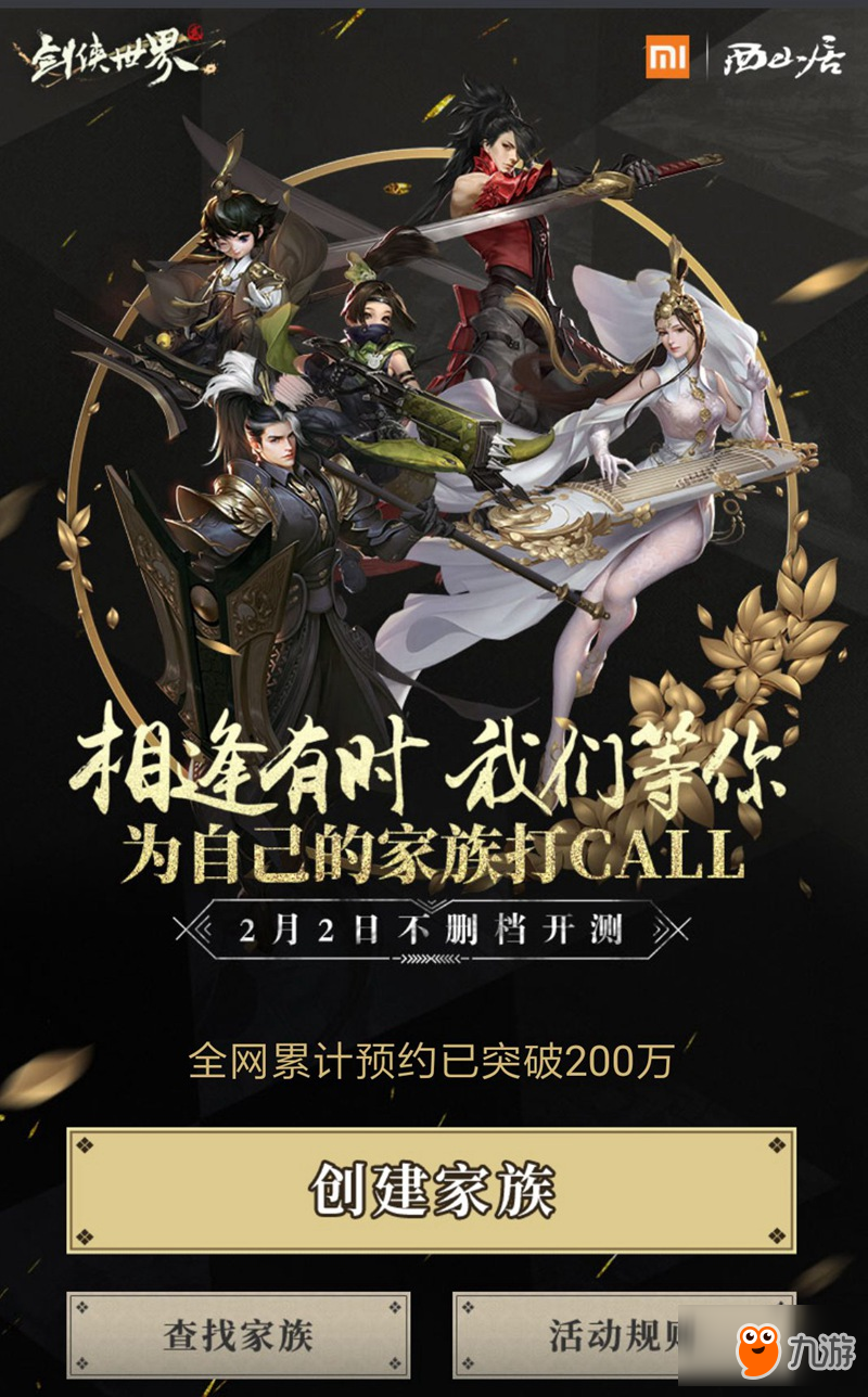 新游戏发布消息的app_新出游戏的消息_游戏消息