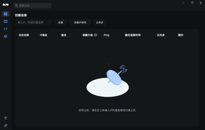手机shell是什么软件_手机上的shell是病毒吗_软件手机是可以隐藏的吗