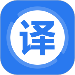 手机英汉互译软件_英汉互译安卓软件_安卓英文翻译软件有哪些