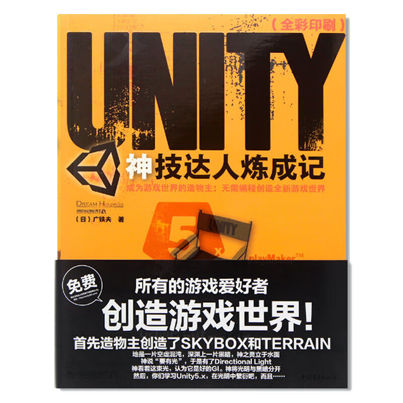 培训与开发的游戏_培训开发游戏_iphone 游戏开发培训