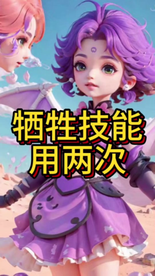 梦幻手游传说_梦幻手游传说区_梦幻手游传说几率