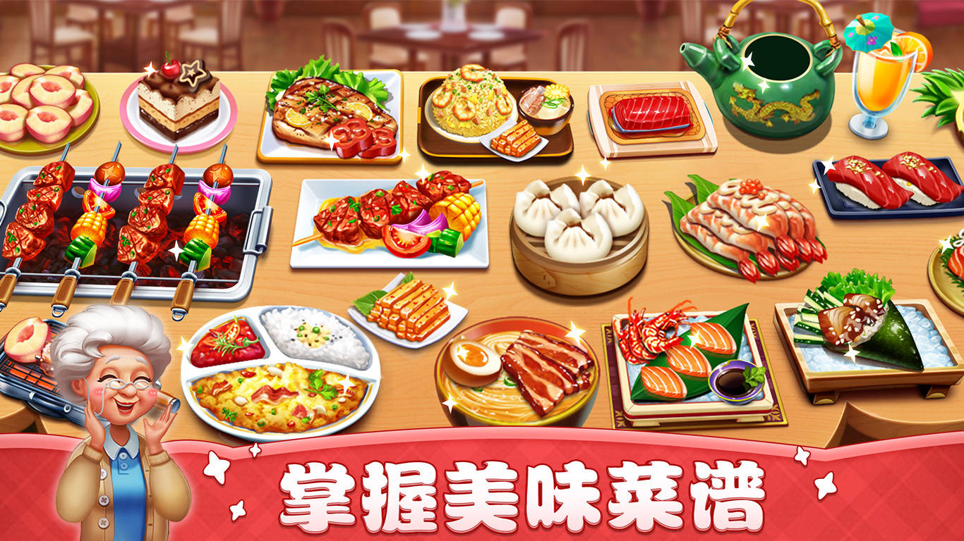 餐厅模拟经营类的手机游戏_模拟经营餐厅游戏_模拟餐厅经营游戏破解版