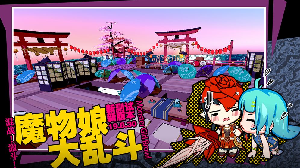 勇者大战娘动画魔物是哪一集_勇者大战魔物娘动画_勇者大战魔物娘boss