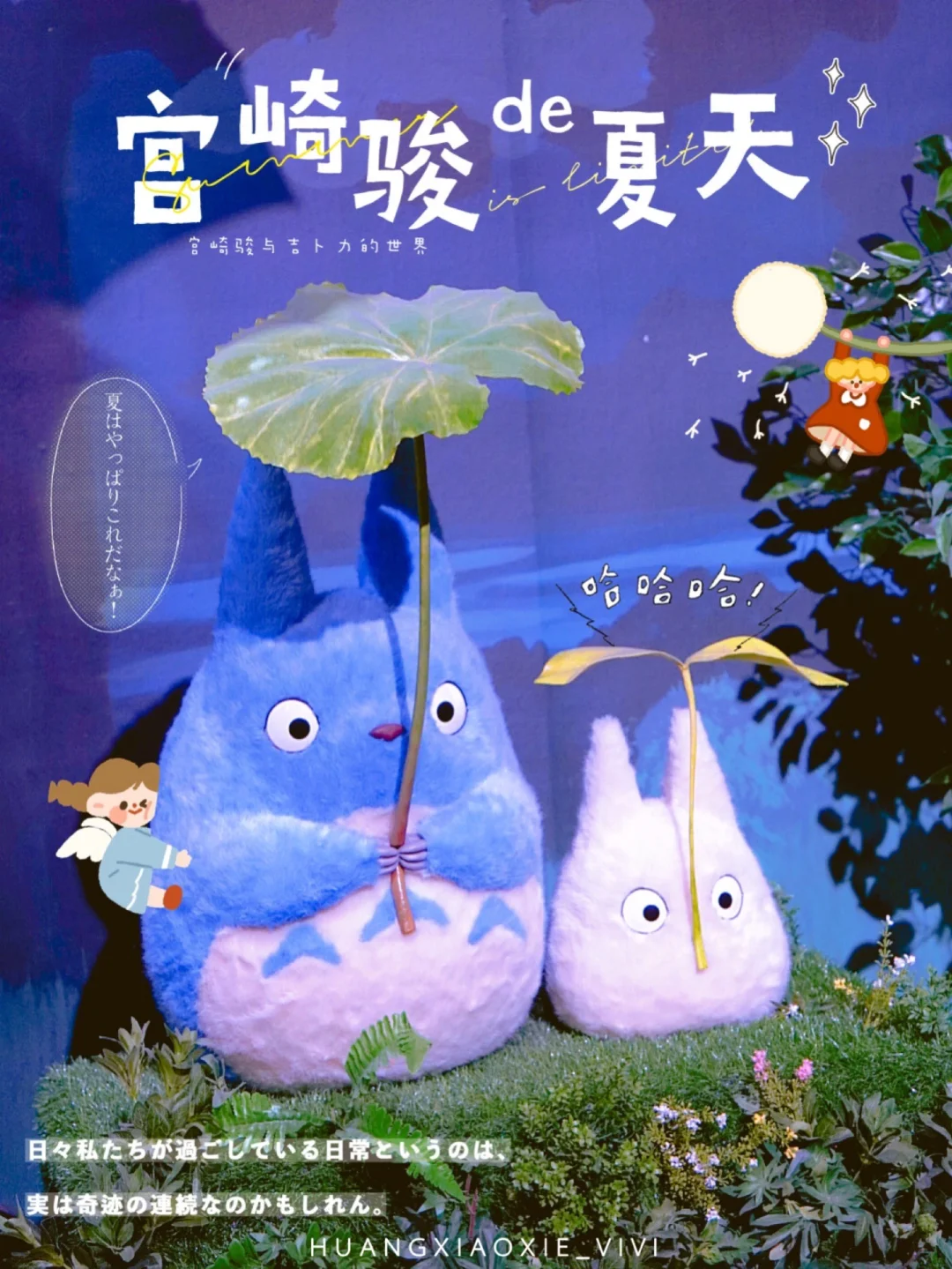 饰品动漫连锁_77动漫连锁_威海动漫连锁店
