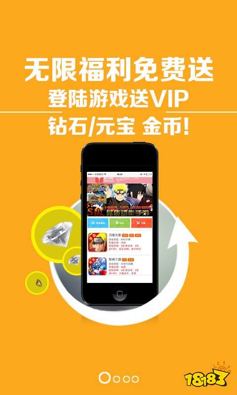 快吧游戏盒免费下载，海量游戏任你玩，轻松开启快乐之旅