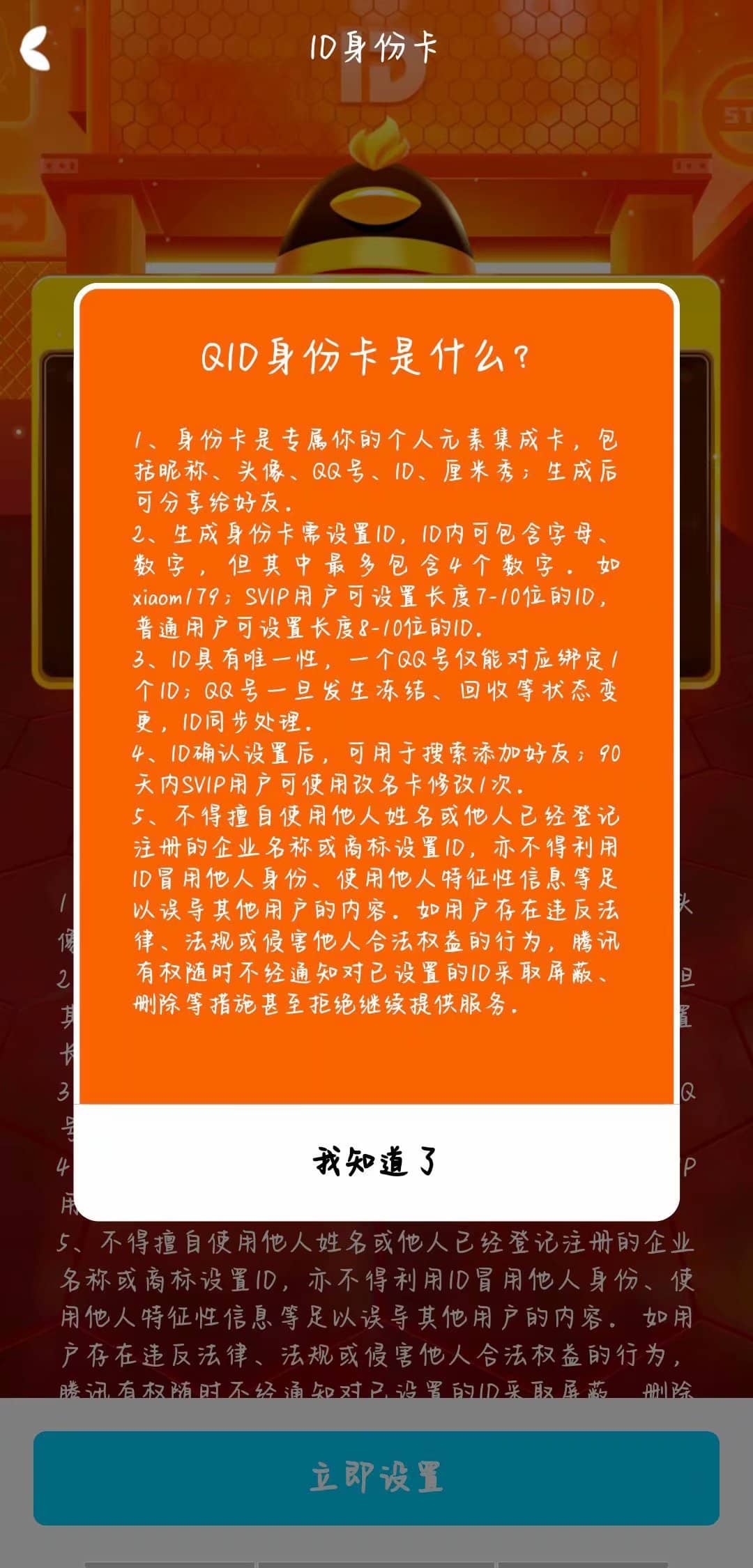 qq最高等级能加多少人_qq如何加等级_qq等级可以加多少好友