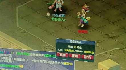 无底洞连线有人掉线了_无底洞副本连线有人下了咋办_梦幻西游无底洞连线