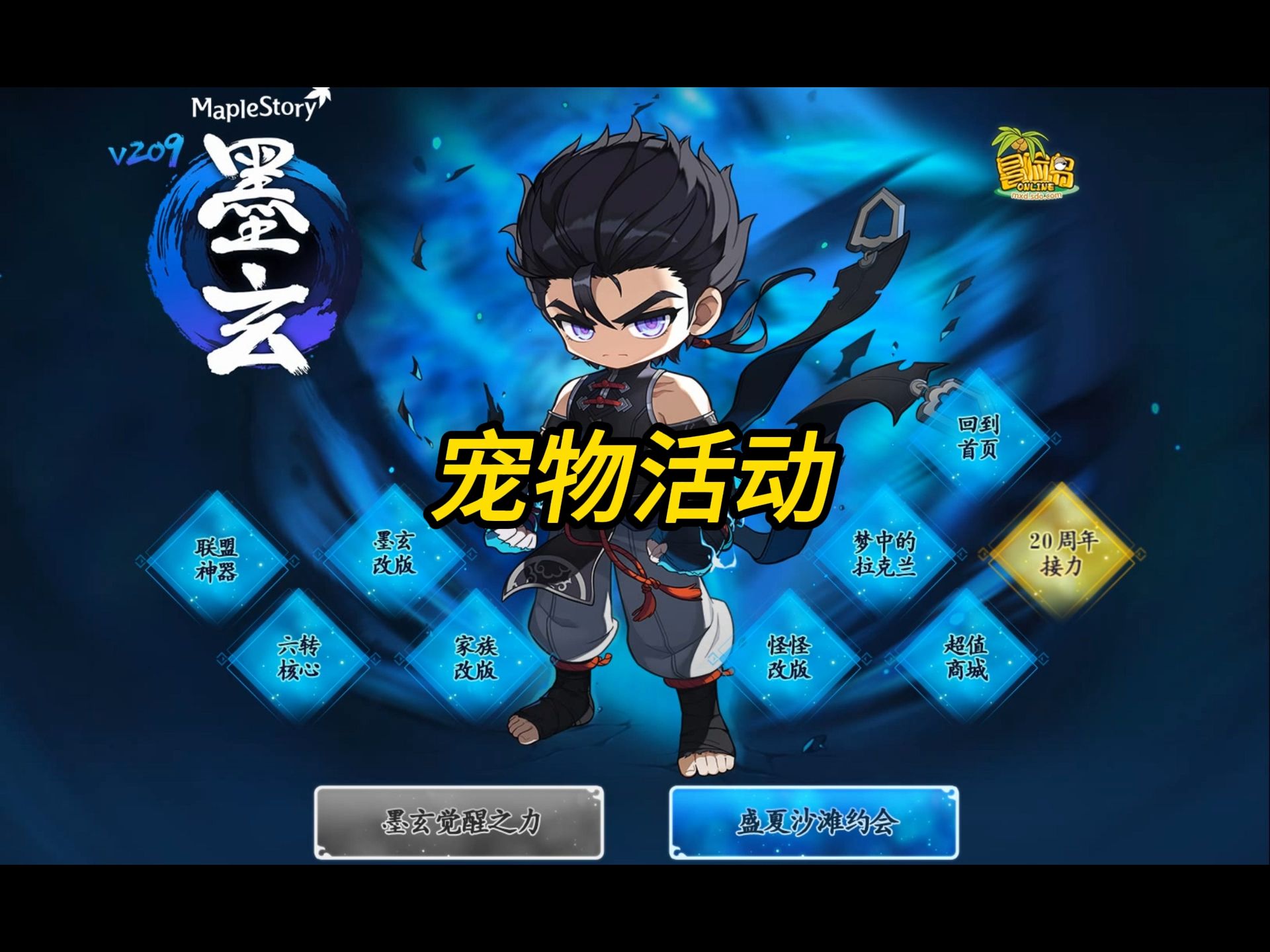 开冒险岛sf需要什么_冒险岛需要花钱吗_开冒险岛sf需要多钱