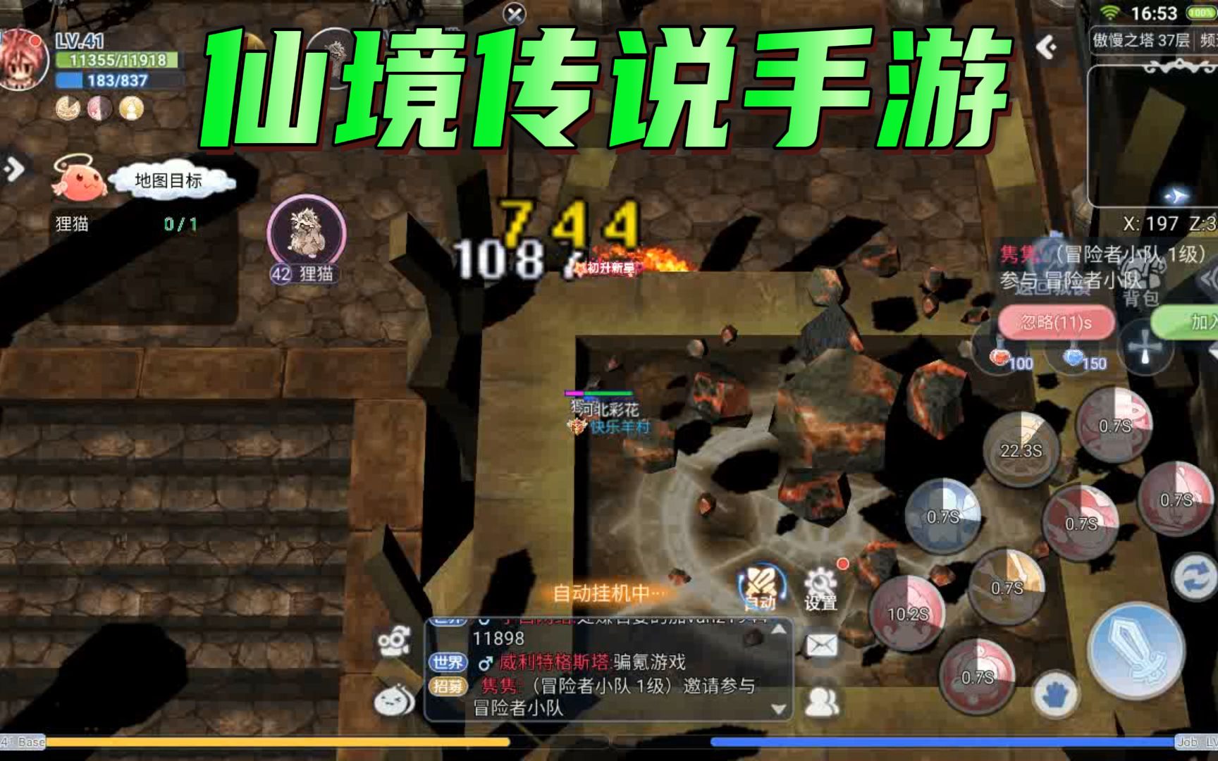 神秘力量怎么用_神秘力量在哪里获得_神秘力量手游