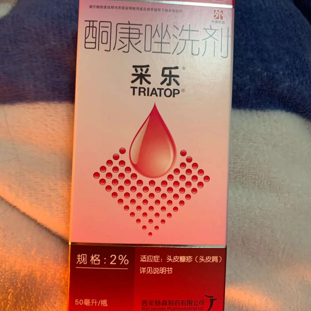 神奇药笔可以涂人头上吗_神奇药笔涂头对人有副作用_神奇药笔能涂头上吗