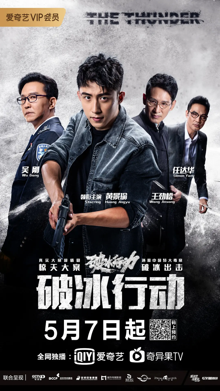 第20届上海电视节亚洲动画创投会入围名单揭晓文汇报_上海电影创投_上海电影节创投训练营