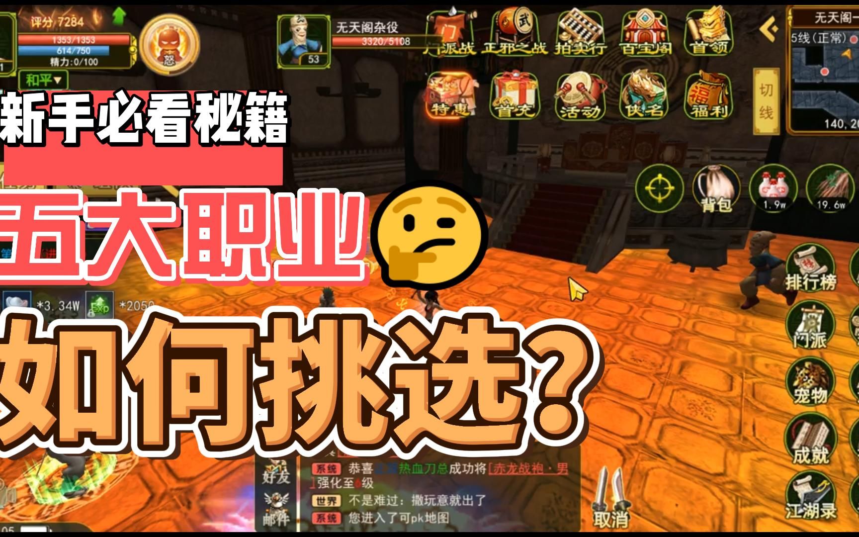 热血江湖注册5个就不能_热血江湖怎么注册账号_热血江湖注册时没填新手卡