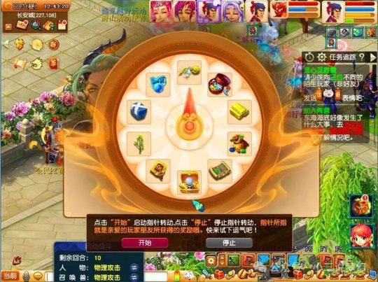 脚本怎么自动找怪打怪_新飞飞自动打怪脚本_老飞飞自动打怪脚本