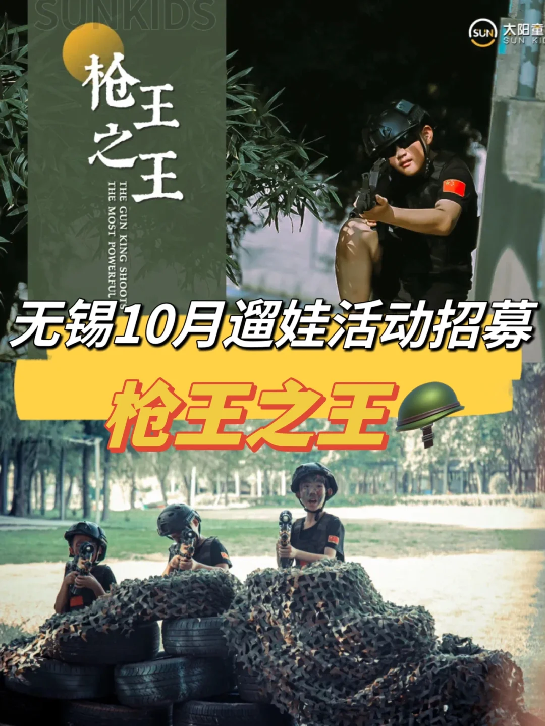 战争地带之越战风云_游戏风云反恐地带_md游戏漫画地带