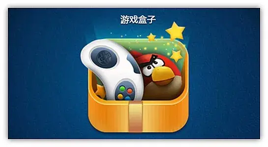 1322游戏盒18-1322 游戏盒 18：游戏迷的快乐源泉
