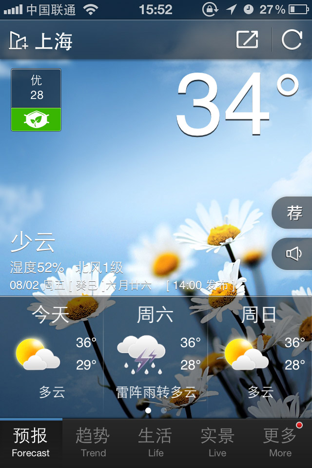 新浪软件下载官方网站_新浪软件股票_新浪的软件