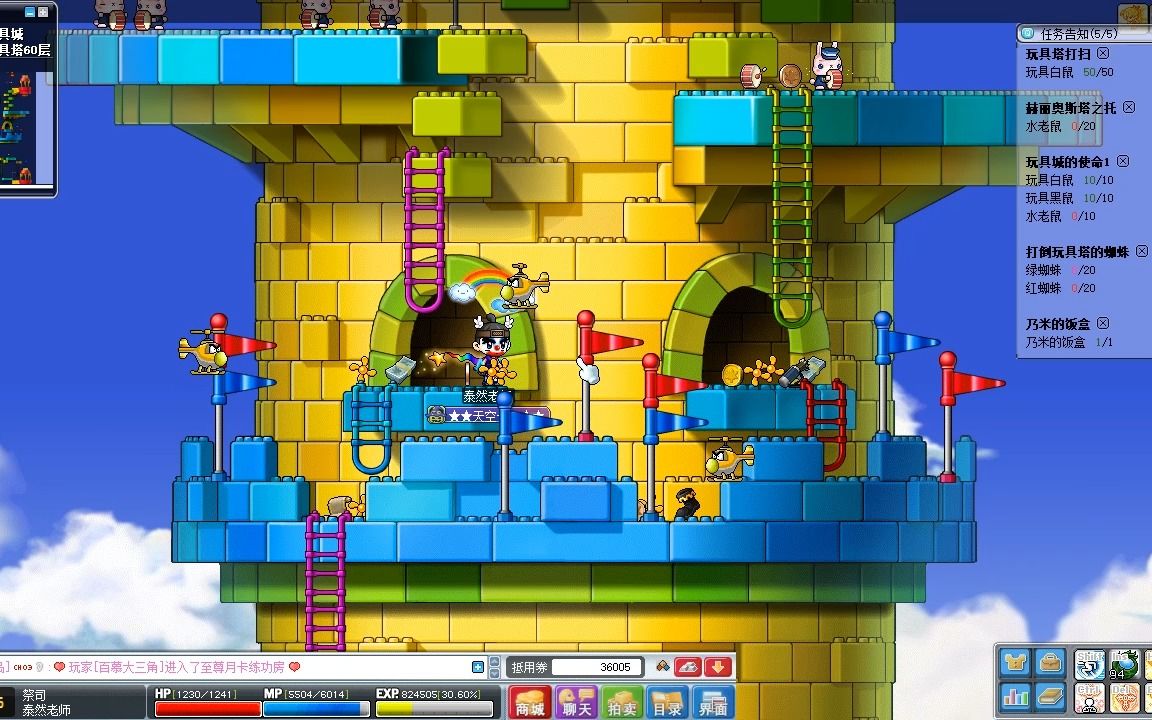 冒险岛新叶城机器人任务-冒险岛新叶城神秘机器人任务，心跳加速