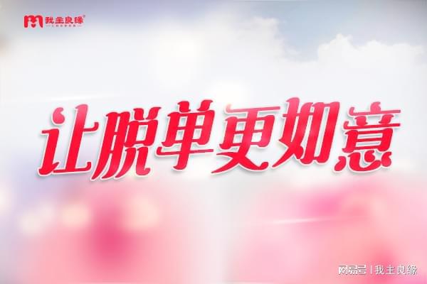 坑王独特的脱坑技巧_坑王特殊的脱坑技巧(穿越)_史小坑脱单攻略