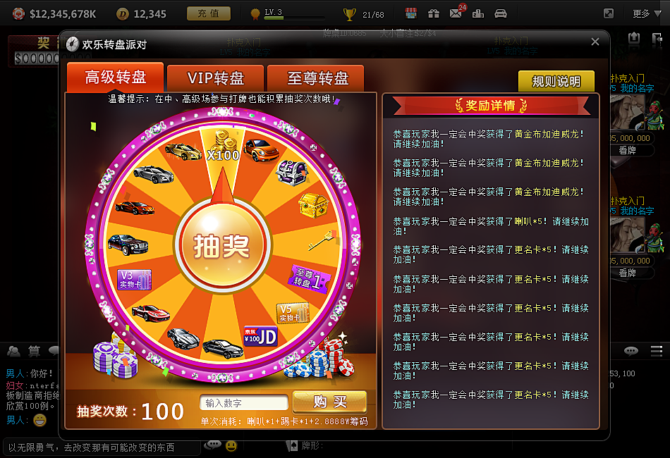 yy游戏平台下载-YY 游戏平台：下载简单，游戏丰富，福利多