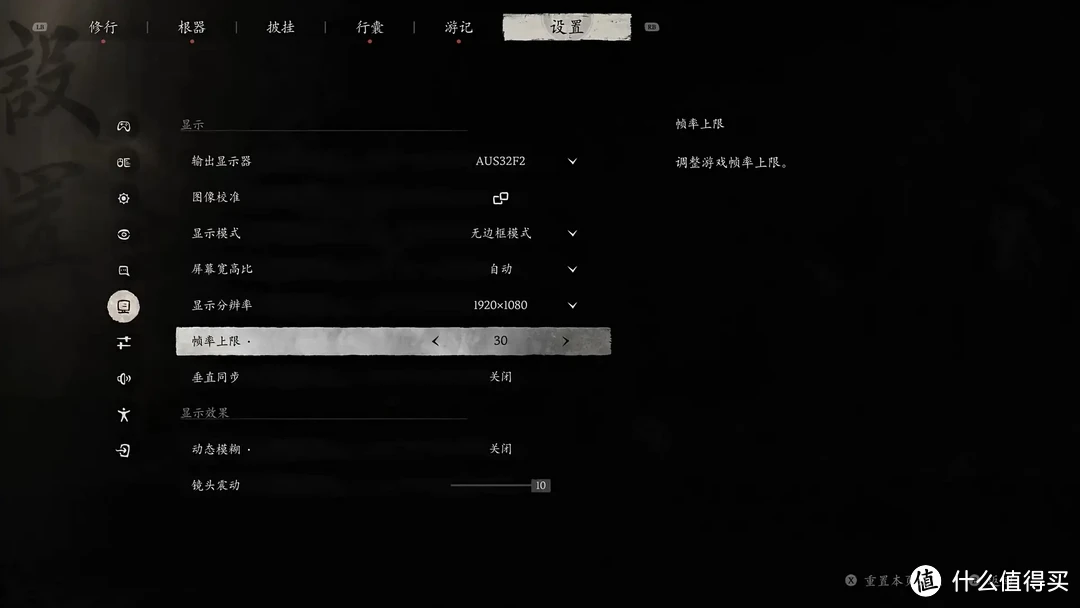 畅玩守望先锋的配置_先锋守望能配置玩家吗_守望先锋什么配置能玩